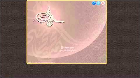 ‫ الشيخ محمد المحيسني سورة الجن‬‎