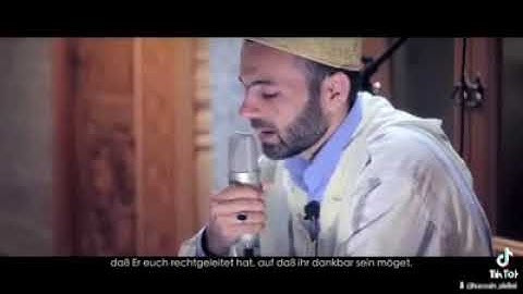 آيات الصيام للشيخ حسين العليوي  اللهم بلغنا رمضان " 🌙