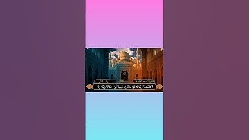 #تلاوة_خاشعة #سورة_البقرة #راحة_نفسية