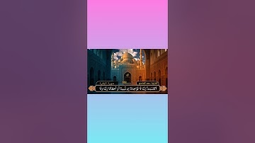 #تلاوة_خاشعة #سورة_البقرة #راحة_نفسية