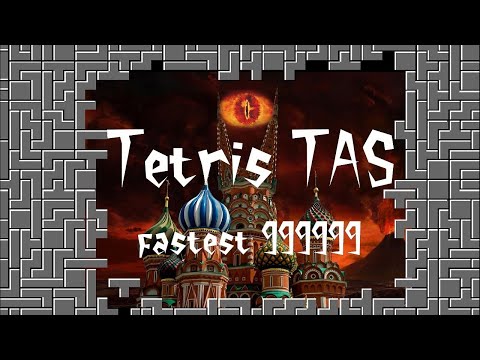 [TAS] NES Tetris "fastest 999999" by r57shell & Archanfel in 02:53.13