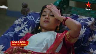 Maguva O Maguva Promo 15Th Nov 2025 Mon - Sat At 230 Pm Star Maa Serials Star Maa
