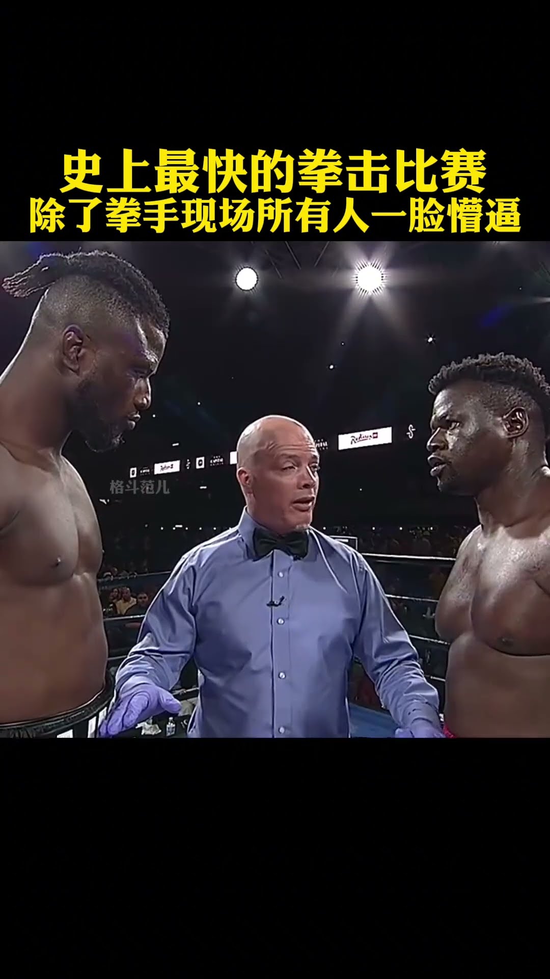 It was over before it even started # boxing # fighting # fighting # Martial arts #shorts