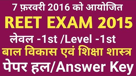 REET 2015 Level 1st CDP Paper Solution. REET 2015 Level 1 Child Development and Pedagogy Paper So...