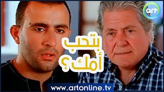 فيلم مافيا: زي ما هي حبها..لا هتاخد إيه ولا كام وليه | مدحت صالح - السقا - حسين فهمي