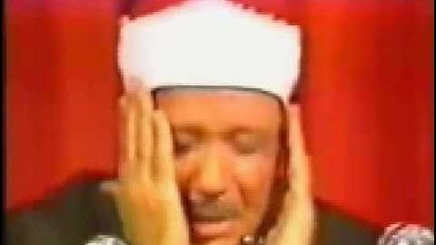 سورة النصر ـ تجويد المقرئ عبد الباسط رحمه الله