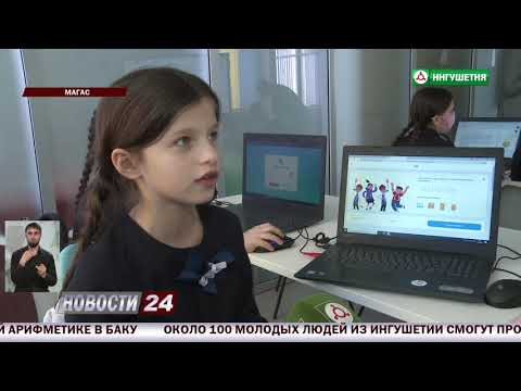 Образовательный проект 'Урок
