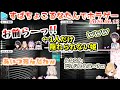 【ホラゲー】1人だけ逃げ遅れてパニックになルーナ【2023.06.13/すばちょこるなたん/ホロライブ切り抜き】
