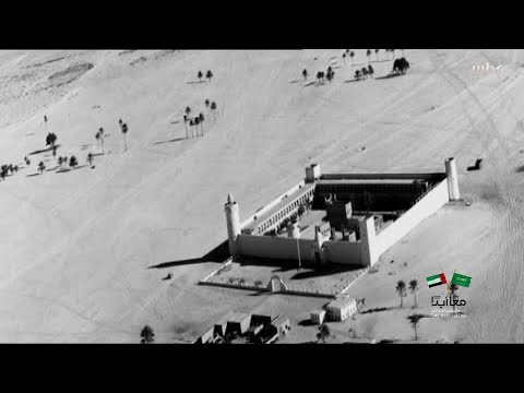 تقرير قبسات من سيرة مؤسس وباني الإمارات العربية المتحدة الشيخ زايد بن سلطان آل نهيان