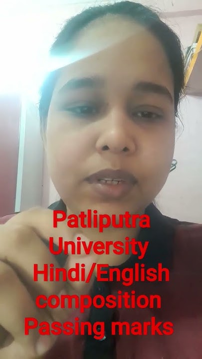 Patliputra University Composition Passing Marks Kitna Hai ppu patliputra-university-composition-passing-marks-kitna-hai-ppu