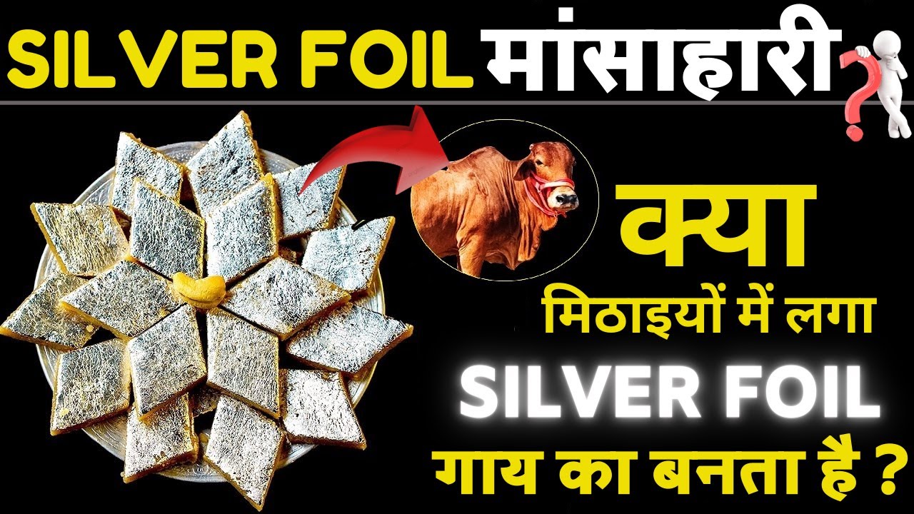 Fact SILVER FOIL Veg or Non veg ? Dark side making of Silver foil