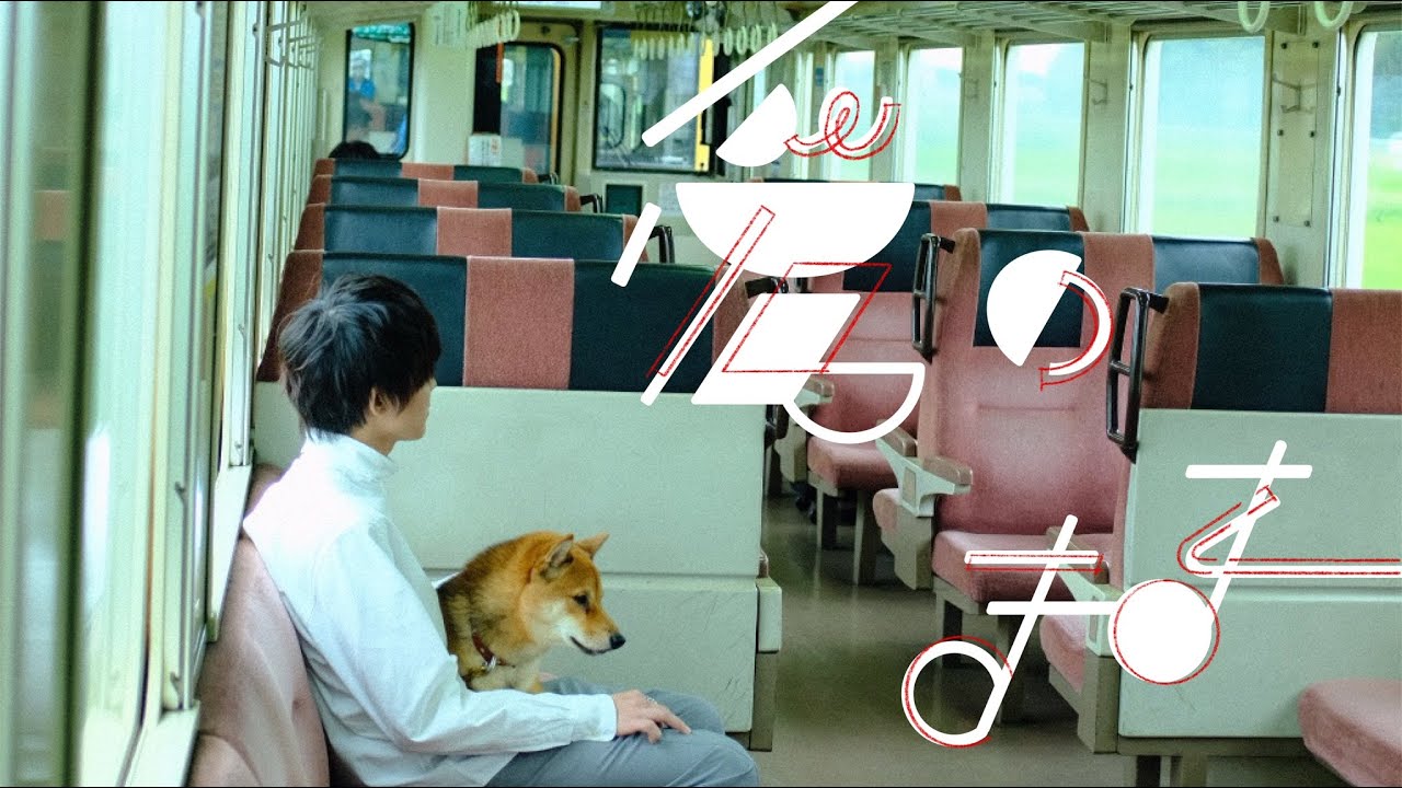 愛のまま - DISCOGRAPHY | 上野大樹 オフィシャルサイト