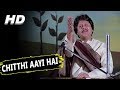 Chitthi aayi hai  pankaj udhas  naam 1986 songs  sanjay dutt nutan amrita singh