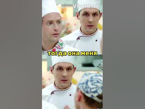 Секреты Шефа: Первая новость и вторая новость - YouTube