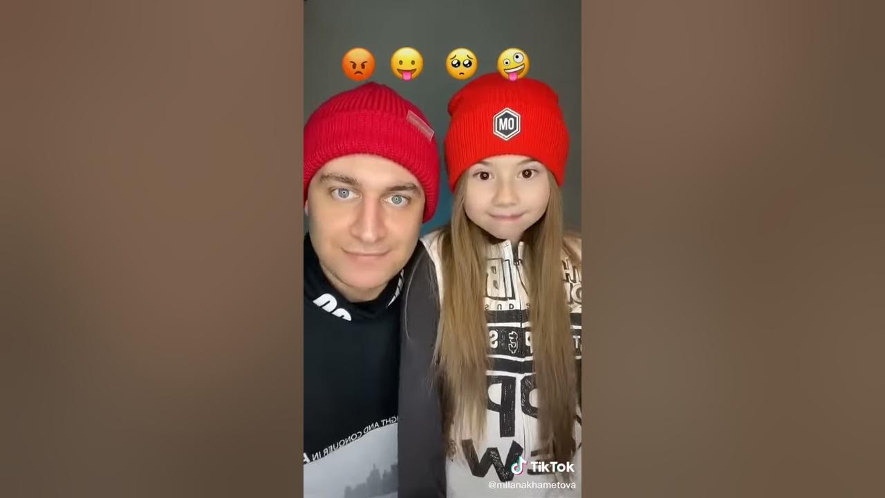 Милана и давай