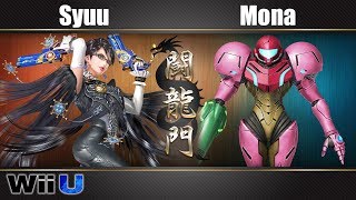 闘龍門 #34 Syuu(Bayonetta) Vs. Mona(Samus) - スマブラforWiiU | Smashlog