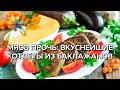 Мясоеды, берегитесь: самые вкусные котлеты из баклажанов – Все буде добре