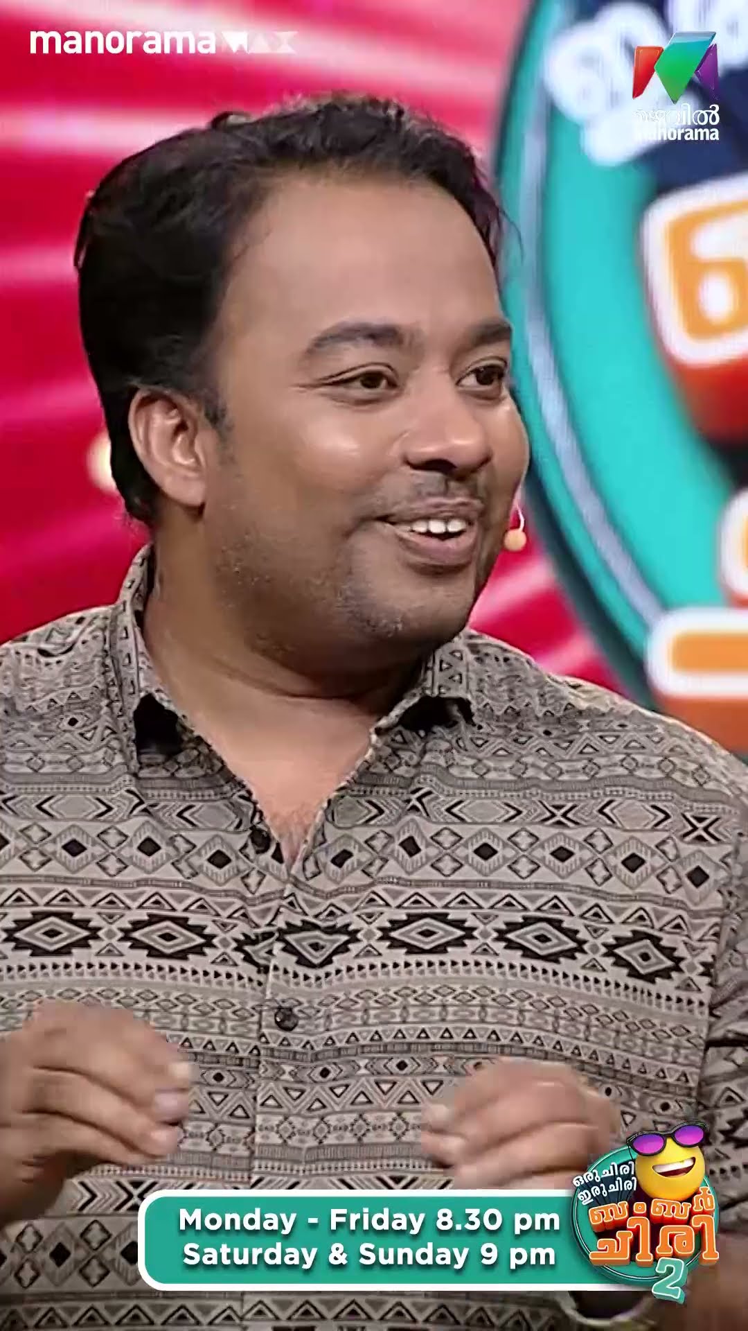 ബംബർ ചിരിയിലൂടെ മനോജിന് ഉണ്ടായ മാറ്റങ്ങൾ...?? #ocicbc2 | EPI 465