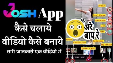 How to use Josh app | Josh app kaise chalaye | Josh App me video upload  kaise kare | Full Guide
