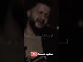 اشتقتلك امس واليوم زاد شوقي لك حمود السمه Shorts اليمن طرب اشتقتلك امس واليوم زاد شوقي لك حمود السمه Shorts اليمن طرب