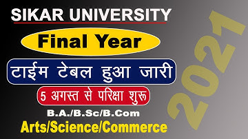 Sikar University Exam 2021 Final Year Time Table Declare | B.A./B.Sc./B.Com |