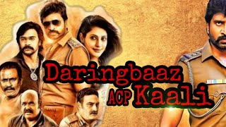 Daringbaaz ACP Kaali (Kattu Paya Sir Intha Kaali) Official Hindi Dubbed Trailer | South Movie