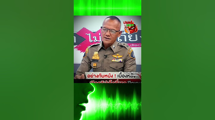เปิดเบื้องหลัง “ผู้กองสายลับ” แฝงตัวใน “วัดไร่ขิง” ทำยังไงไม่มีใครจับพิรุธ