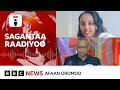 Hojjettuun Baankii Sandaafaatti akkamiin ajeefamte? | BBC News Afaan Oromoo