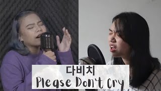 DAVICHI(다비치) - Please Don't Cry (The King: Eternal Monarch OST) Cover ft. JW