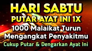 بِسْمِ اللّٰهِ الرَّحْمٰنِ الرَّحِيْمِ اَلْحَمْدُ لِلّٰهِ رَبِّ الْعٰلَمِيْنَ الرَّحْمٰنِ الرَّحِيْم