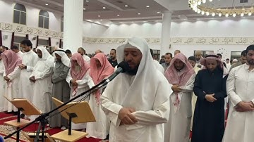 صلاة القيام - ليلة 23 رمضان 1446ه‍ || الشيخ وديع اليمني من سورة يوسف - مسجد عبد اللطيف المزيني
