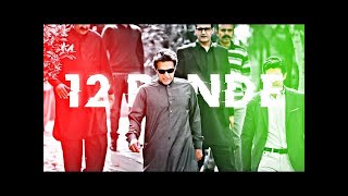 12 Bande || Fear Of PDM || TheHitz - Imran khan edit.