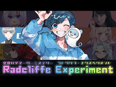 とびだせユニバース 影。／かげまる 影。/かげまる - YouTube
