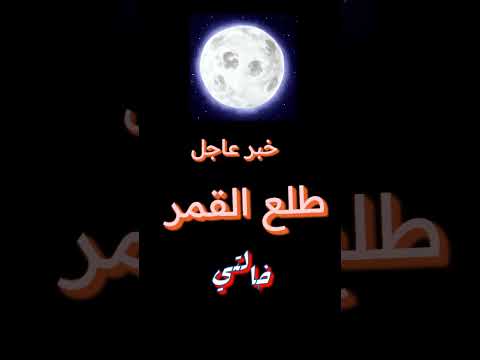 خالتي حبيبتي