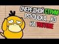 Привет, я Лох. А тебя как зовут ?