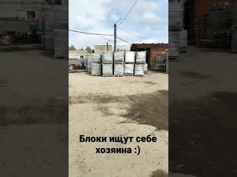 Керамзитобетонные блоки от