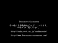 Bossanova Cassanova  「こんなに愛してるから・・・」 歌詞付き