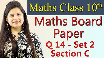 Q 14 - Set 2, Section C, 2019 CBSE Class 10 Maths Board Paper Solutions, Code 30/2/1, 30/2/2, 30/2/3