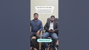 SIR (गहन मतदाता पुनरीक्षण) में आपका गणना प्रपत्र BLO ने ऑनलाइन सबमिट किया है या नहीं…