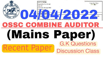 OSSC Combine Auditor Mains Paper//G.K Paper Discussion//Odisha G.k//Though Questions//ଓଡିଶା CA 2022