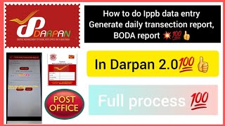How to enter ippb data manually in darpan 2.0.1💯🔥 ippb data entry nhi ho rai full solution 💥🔥 screenshot 4