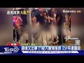 遶境又出事了! 疑入廟爆推擠 2少年遭圍毆｜TVBS新聞 @TVBSNEWS01