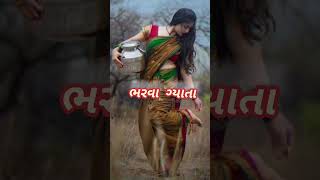 O Raj Re Aame Vavdi Na Pani.