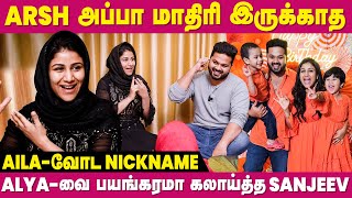 Alya Manasa-னாலே Diet-ஆ..?🤣 | Sanjeev & Alya Manasa Family Interview | Ramzan Special | IBC Mangai