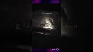 Surah Al-Imran Ayat 26-27 Translation #qurantranslation #shorts #islamicstatus