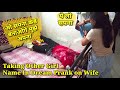 Prank on Wife | Taking other Girl Name In Dream | SunRaah
