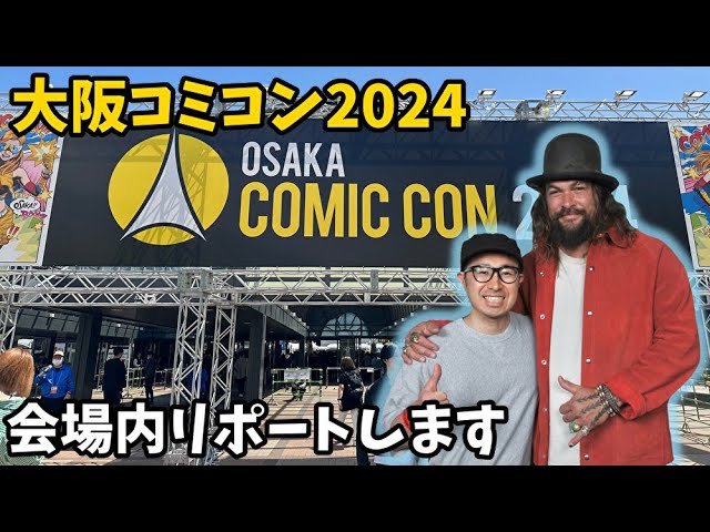 ハリコレショップでSWのパルパティーン役イアン・マクダーミド