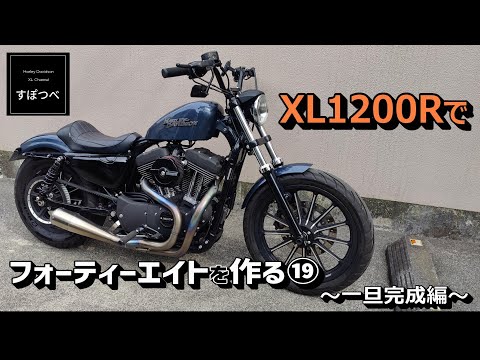 【未使用品】ハーレー・フォーティーエイト用ボバーソロサドル＋取付キット 楽天市場】スポーツスター サドルシートの通販