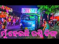 Dj Rasmi Profesional New Setup 2022 | Sound King Of Angul Odisha | Night Village Marriage Program GT