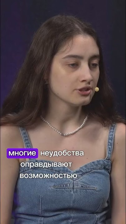Динара Курбанова про оправдания #динаракурбанова # ...